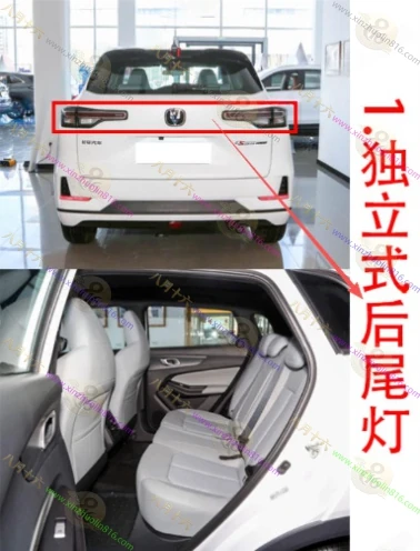 长安CS55PLUS/HEV