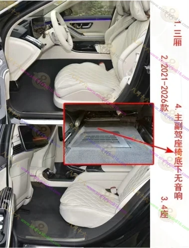 奔驰S级