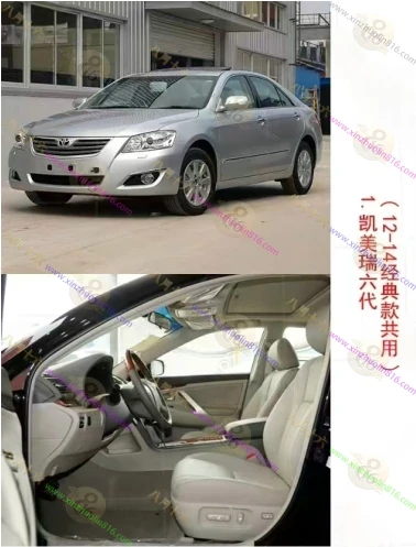 凯美瑞
