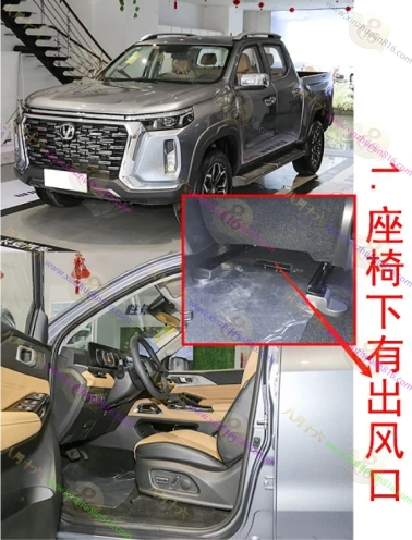 长安览拓者