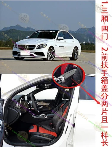 奔驰C级AMG