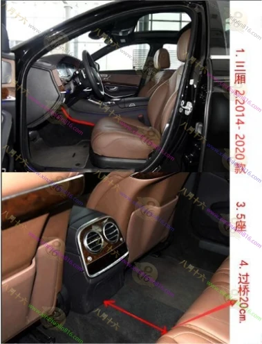奔驰S级