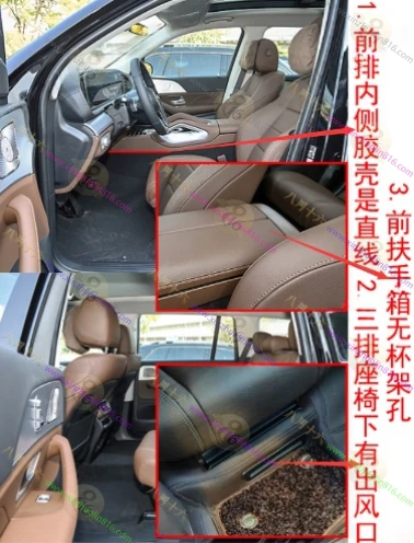 奔驰GLS