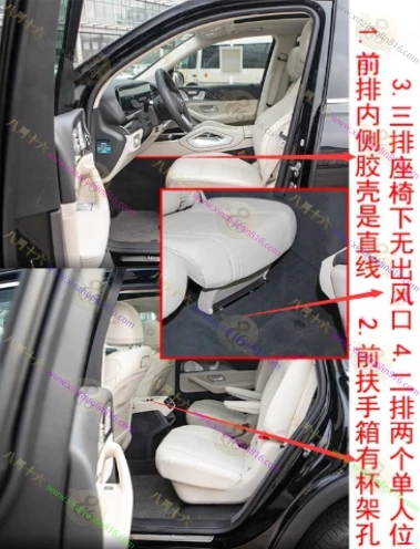 奔驰GLS