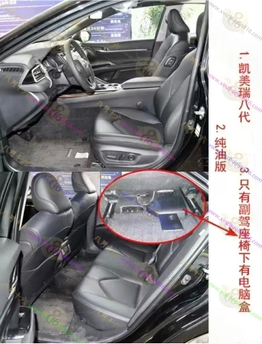 凯美瑞