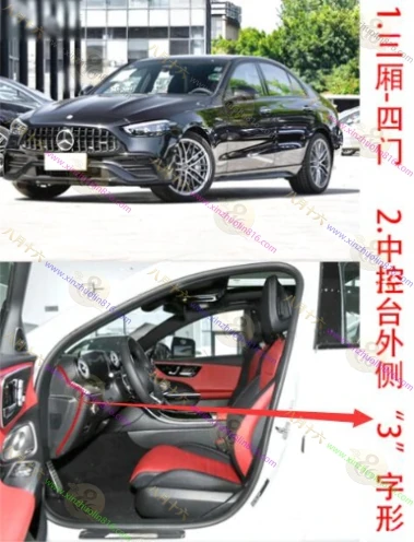 奔驰C级AMG
