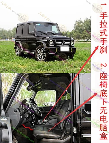 奔驰G级AMG