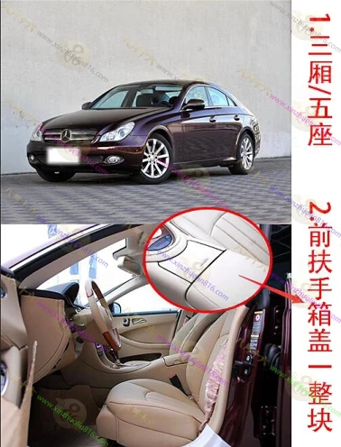 奔驰CLS级