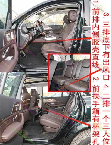 奔驰GLS