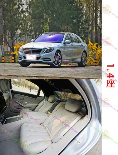 奔驰S级新能源