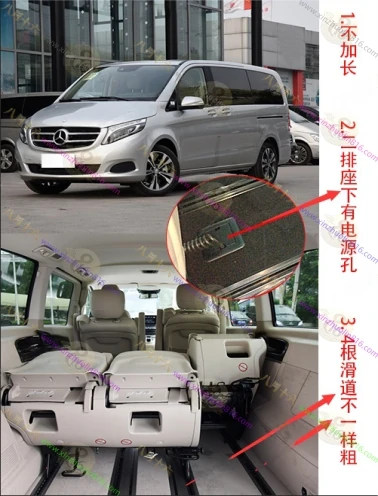 奔驰V级