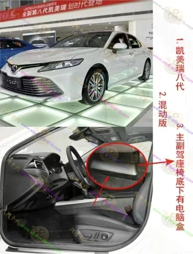 凯美瑞