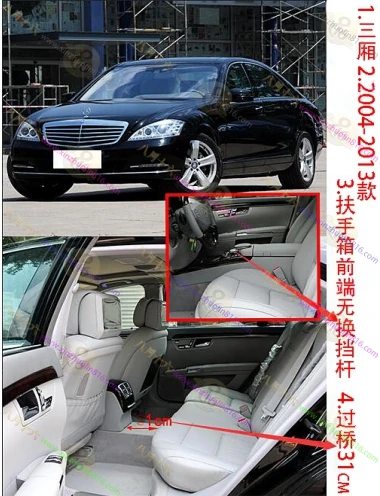 奔驰S级
