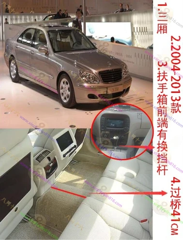 奔驰S级