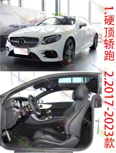 奔驰E级（进口）
