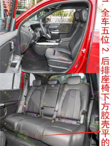 奔驰GLB