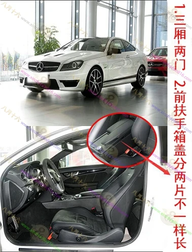 奔驰C级AMG