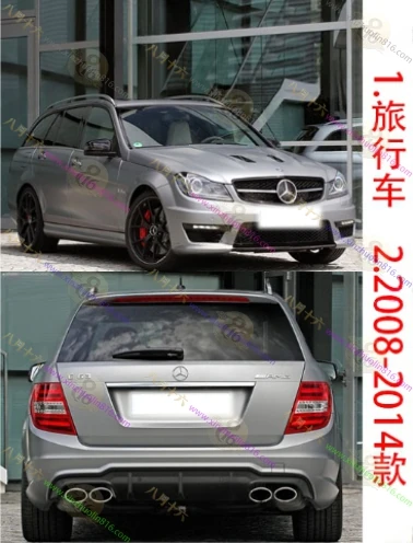 奔驰C级AMG