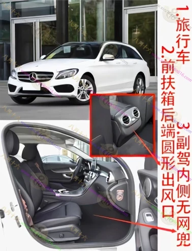 奔驰C级（进口）