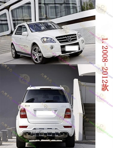 奔驰M级AMG