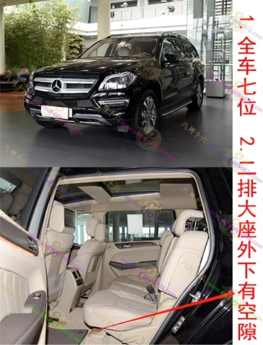 奔驰GL级