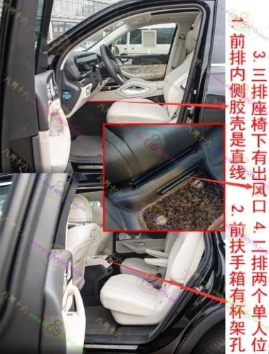 奔驰GLS