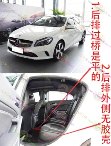 奔驰B级