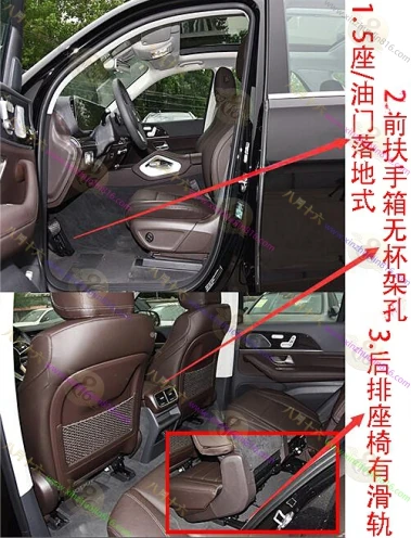 奔驰GLE