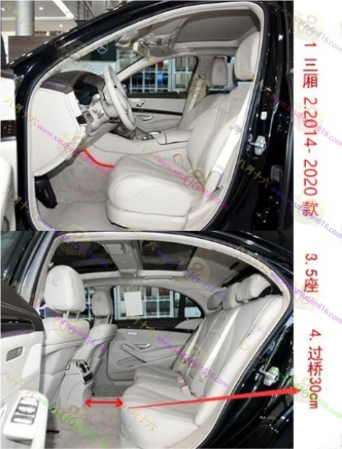 奔驰S级
