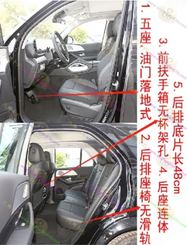 奔驰GLE