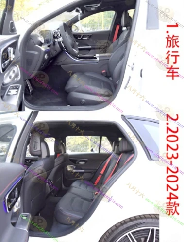 奔驰C级AMG