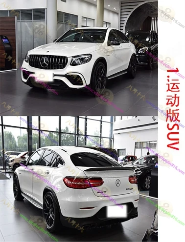 奔驰GLC AMG