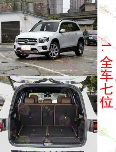奔驰GLB