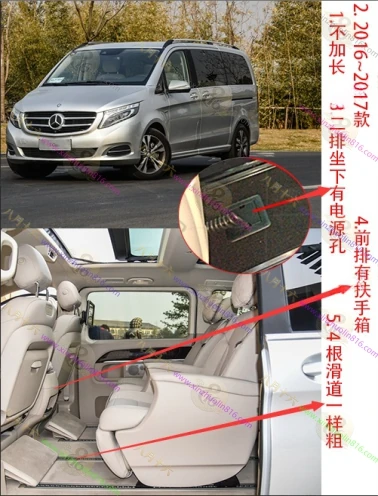 奔驰V级