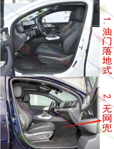奔驰GLE新能源
