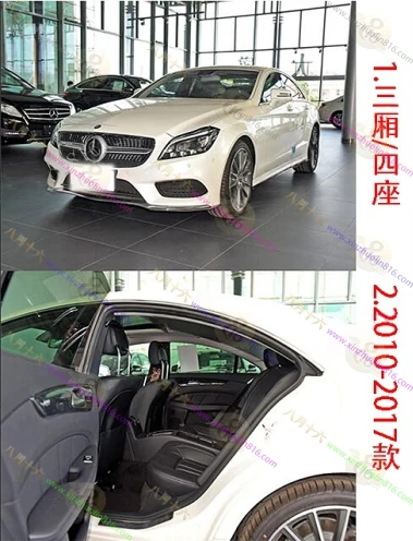 奔驰CLS级