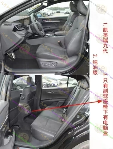凯美瑞