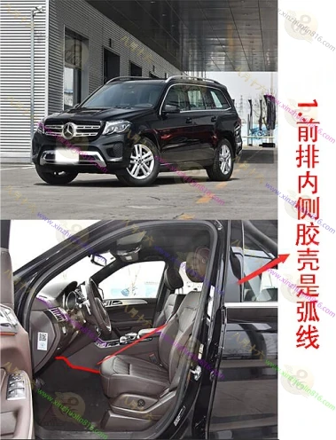 奔驰GLS