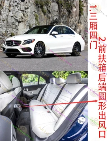 奔驰C级（进口）