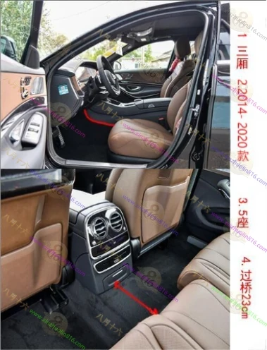 奔驰S级