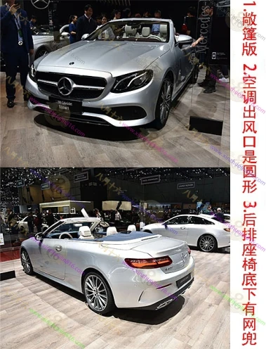 奔驰E级（进口）