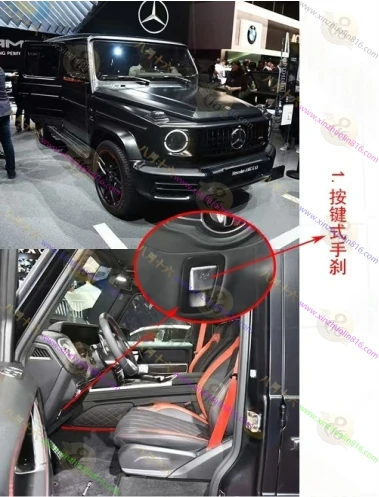 奔驰G级AMG