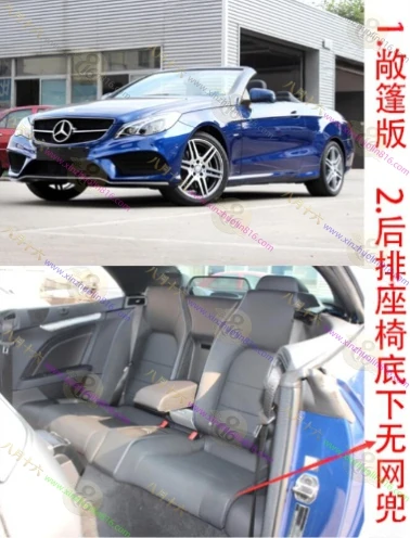 奔驰E级（进口）