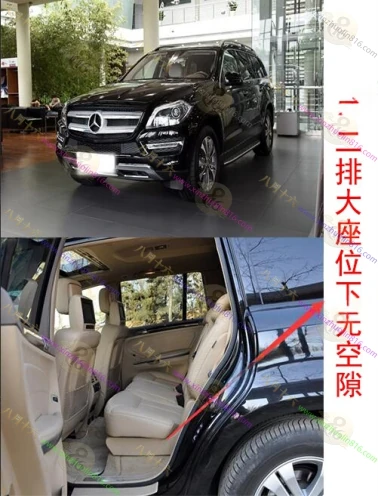 奔驰GL级