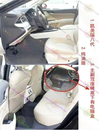 凯美瑞