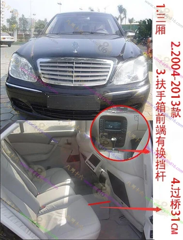 奔驰S级