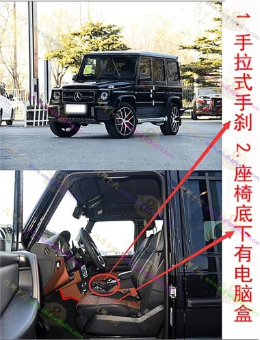 奔驰G级AMG