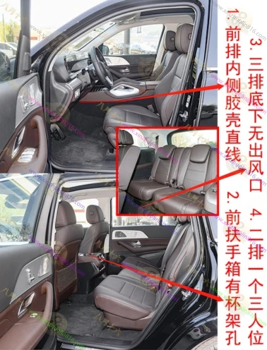 奔驰GLS