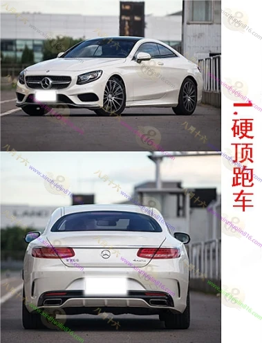奔驰S级