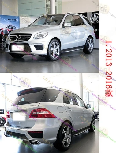 奔驰M级AMG